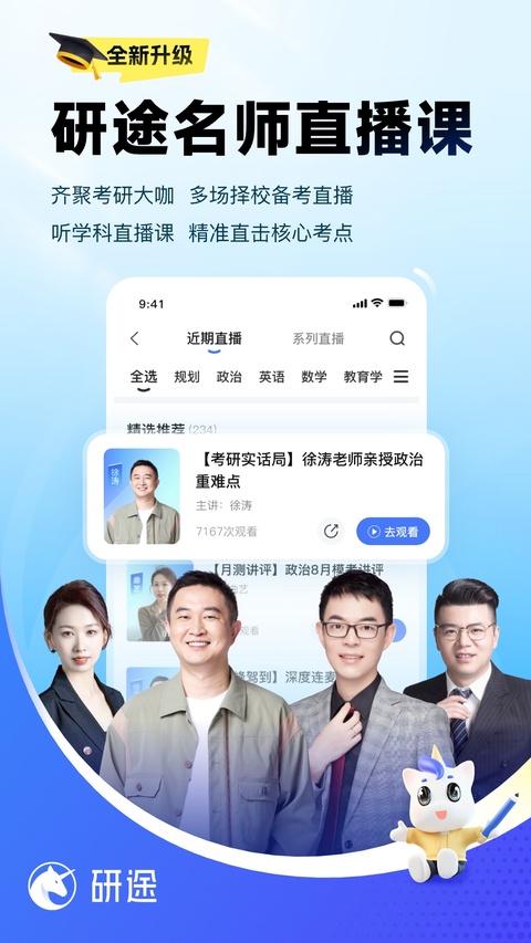 截图5